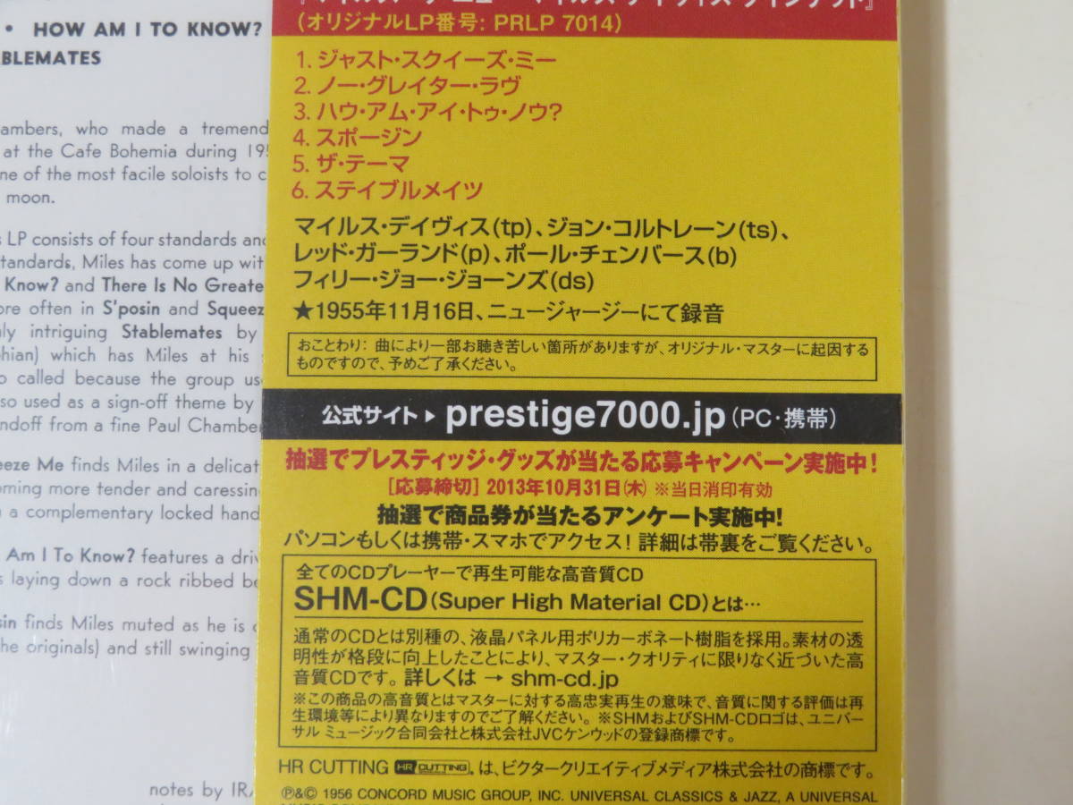 【未開封】SHM‐CD　MILES　マイルス~ザ・ニュー・マイルス・デイヴィス・クインテット【CD】B1 T2130_画像4