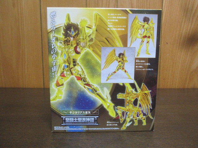 聖衣神話射手座星矢    原文:聖闘士聖衣神話　サジタリアス星矢