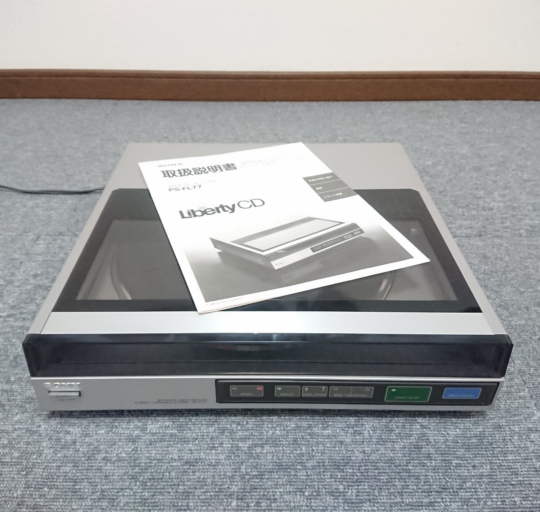 SONY ソニー PS-FL77 レコードプレーヤー 音出し動作確認済み 現状