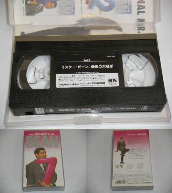 ★VHS ビデオテープセット/ミスター・ビーン/Mr.BEAN/7本セット/箱付/コメディ映画/イギリス/希少★_画像8