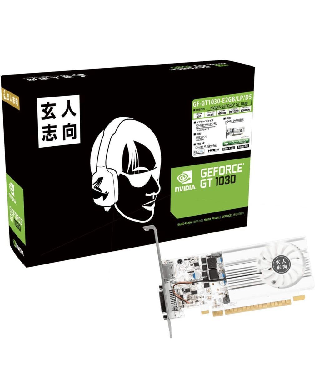 最新の激安 【新品未使用】 玄人志向 NVIDIA GeForce GT 1030 搭載
