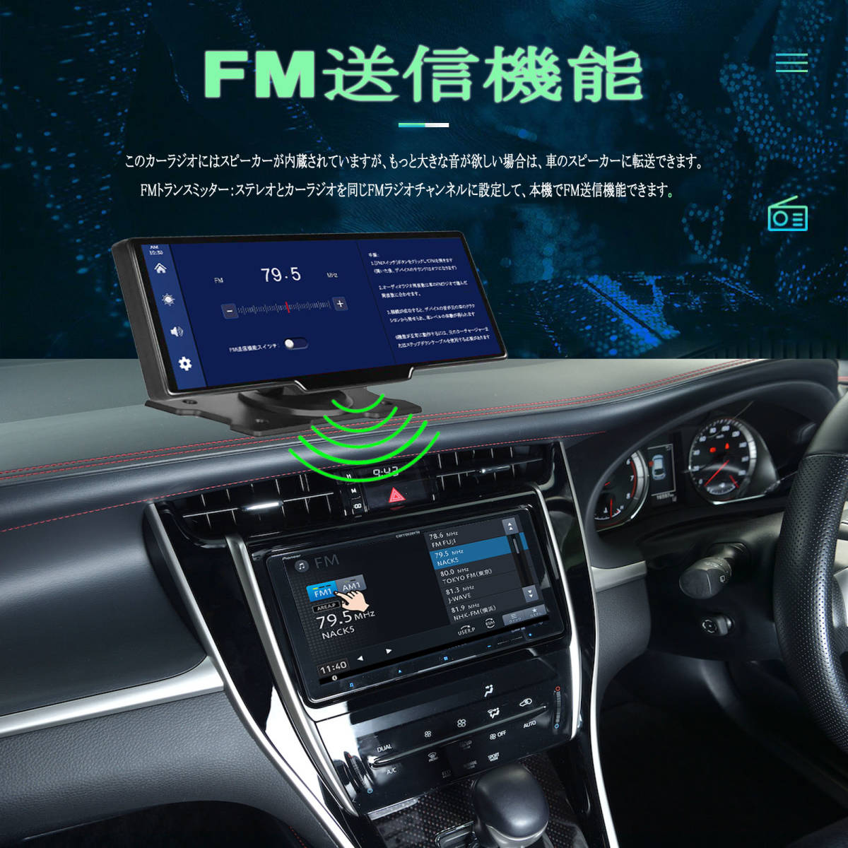 10.26インチ大画面CarPlay /Android Auto対応 フロント車載モニター ミラーリング機能 32Gb SDカード付き