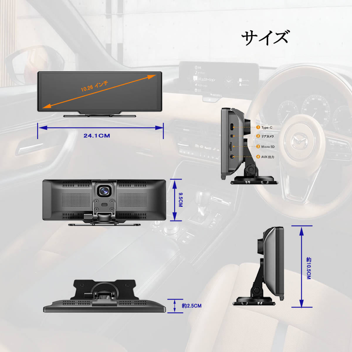 10.26インチ大画面CarPlay /Android Auto対応 フロント車載モニター ミラーリング機能 動画再生_画像8