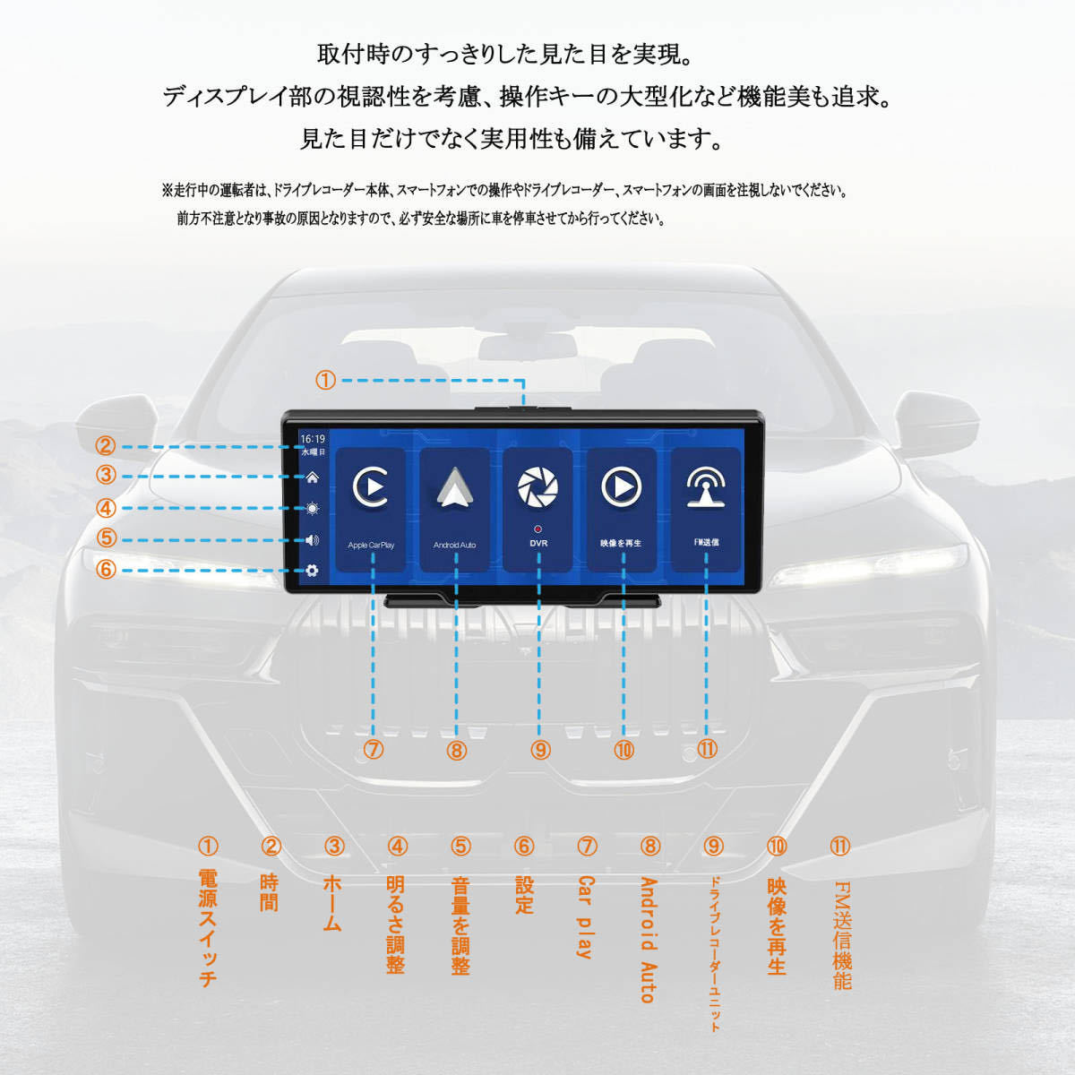 10.26インチ大画面CarPlay /Android Auto対応 フロント車載モニター ミラーリング機能 動画再生_画像7