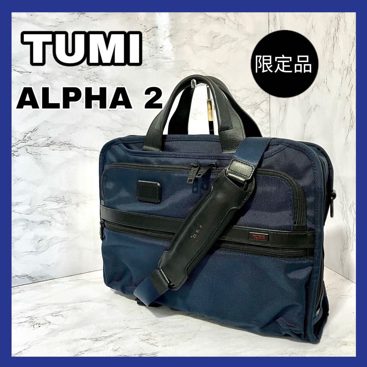 TUMI トゥミ for SHIPS 別注 ALPHA2 アルファ2 2WAY ブリーフケース