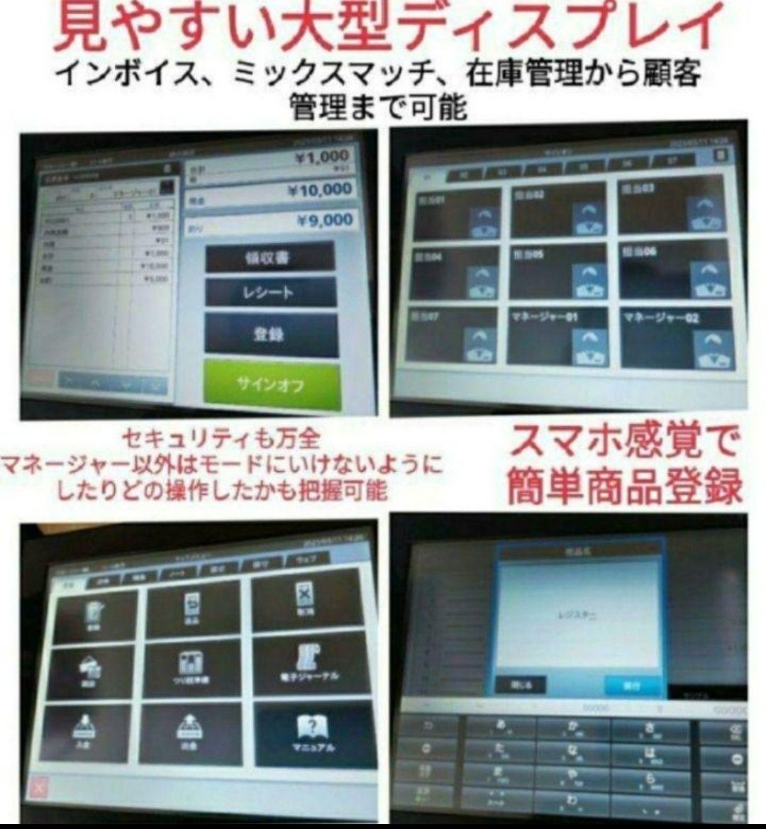 カシオレジスター VX-100 最上タッチ操作 Android 2513n|Yahoo カシオレジスター VX-100 最上タッチ操作 Android 2513n|Yahoo
