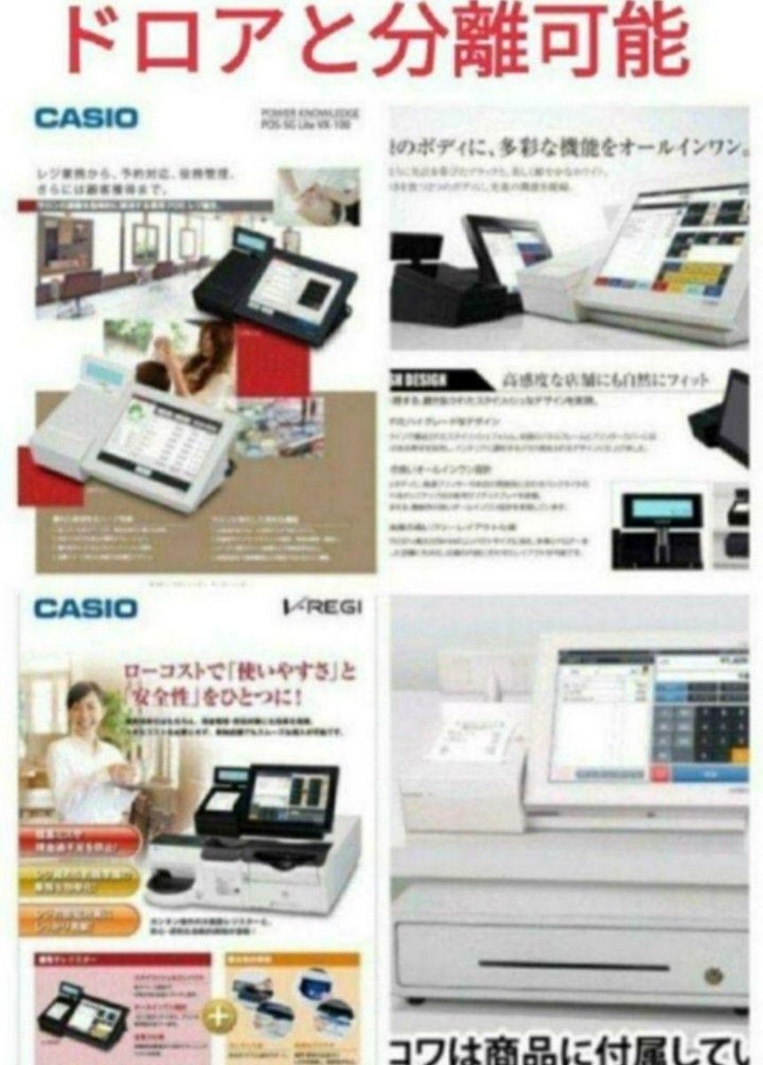 カシオレジスター VX-100 最上タッチ操作 Android 2513n|Yahoo カシオレジスター VX-100 最上タッチ操作 Android 2513n|Yahoo