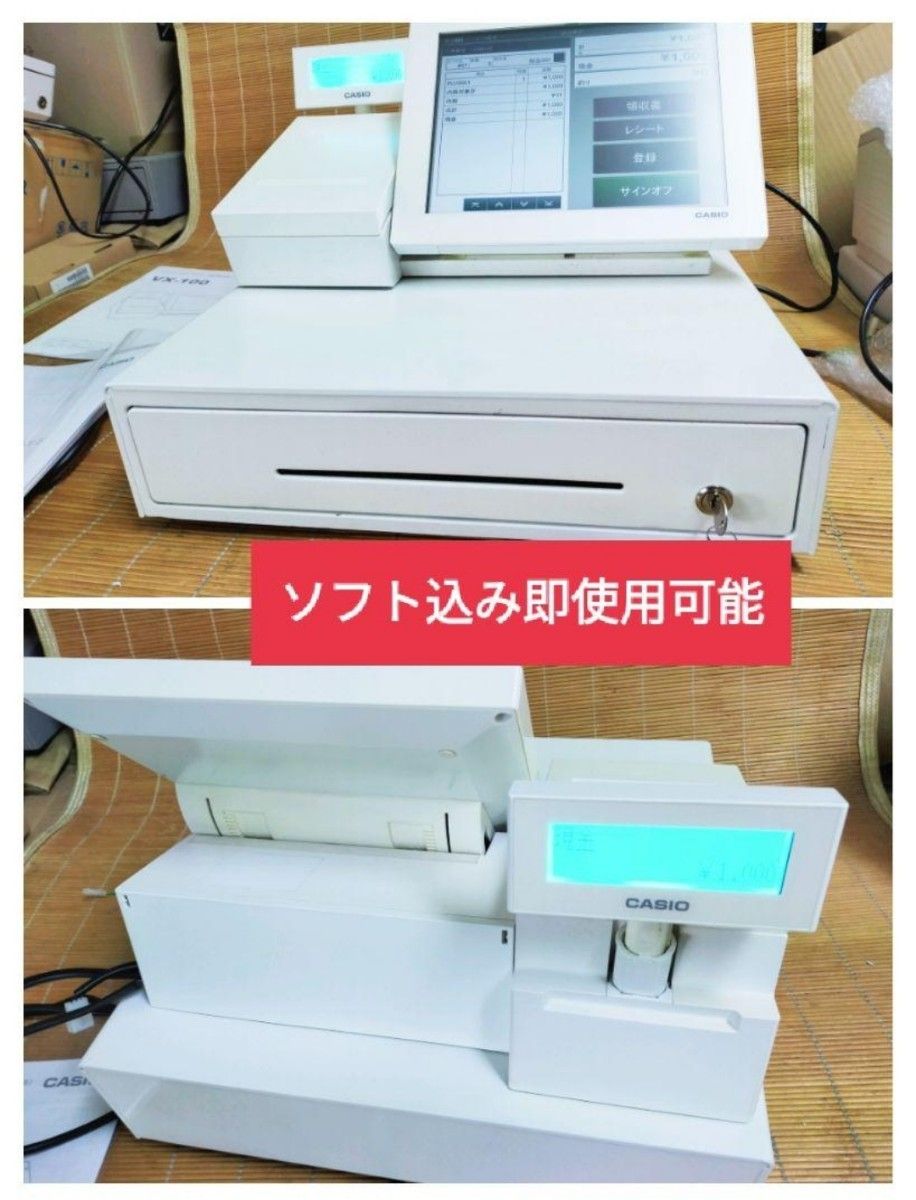 カシオレジスター VX-100KZ 最上タッチ操作 Android 3055t カシオレジスター VX-100KZ 最上タッチ操作 Android 3055t