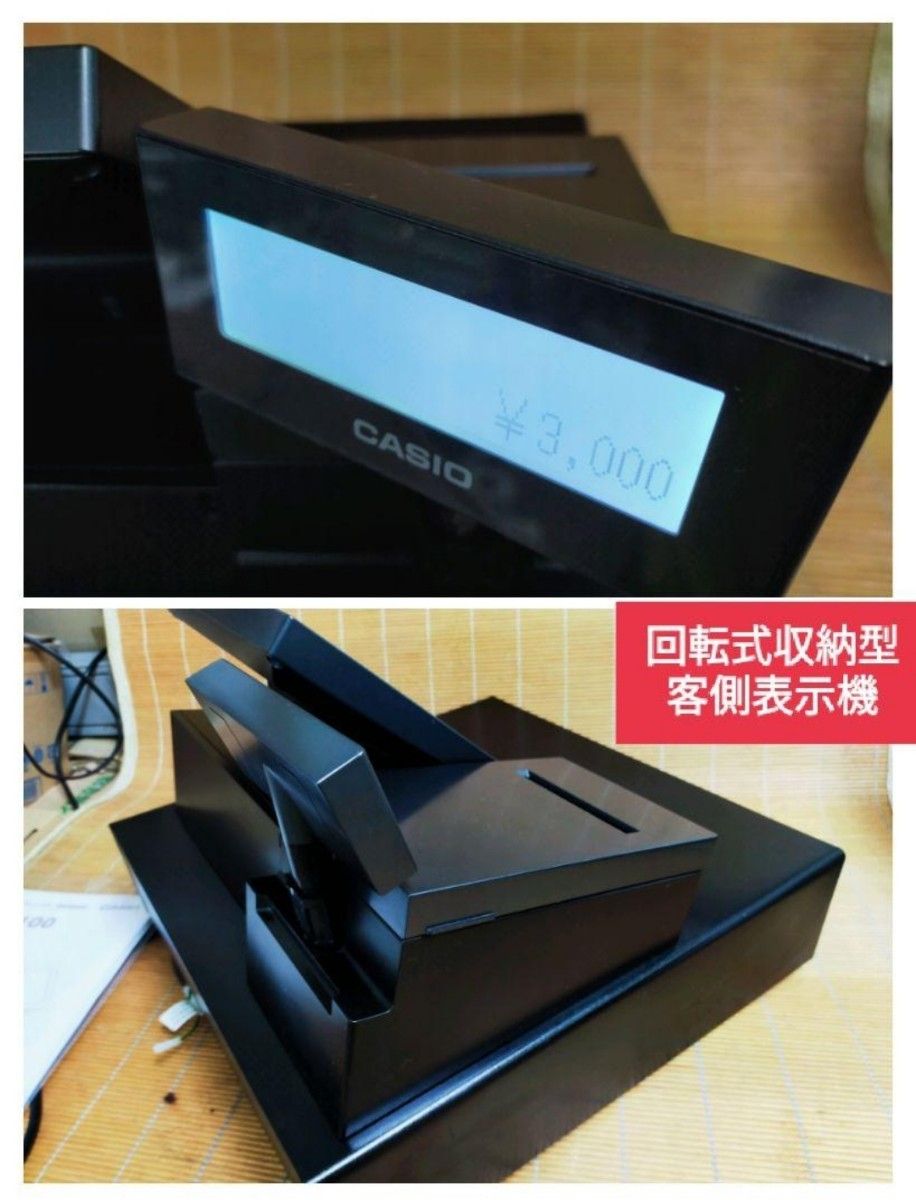 カシオレジスター　VX-100　最上タッチ操作　Android　nt38106 CASIO カシオ シャープ SHARP