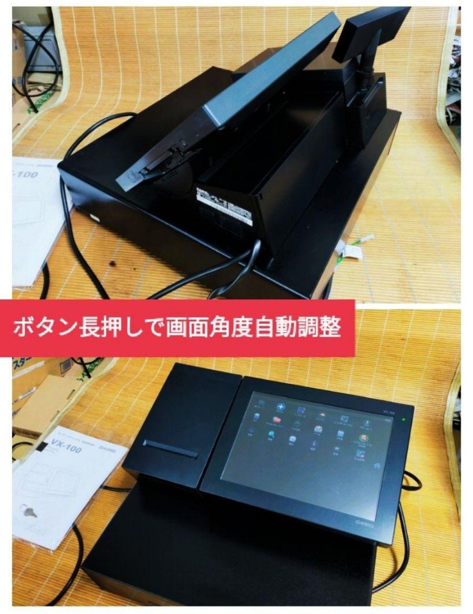 カシオレジスター　VX-100　最上タッチ操作　Android　nt38106 CASIO カシオ シャープ SHARP