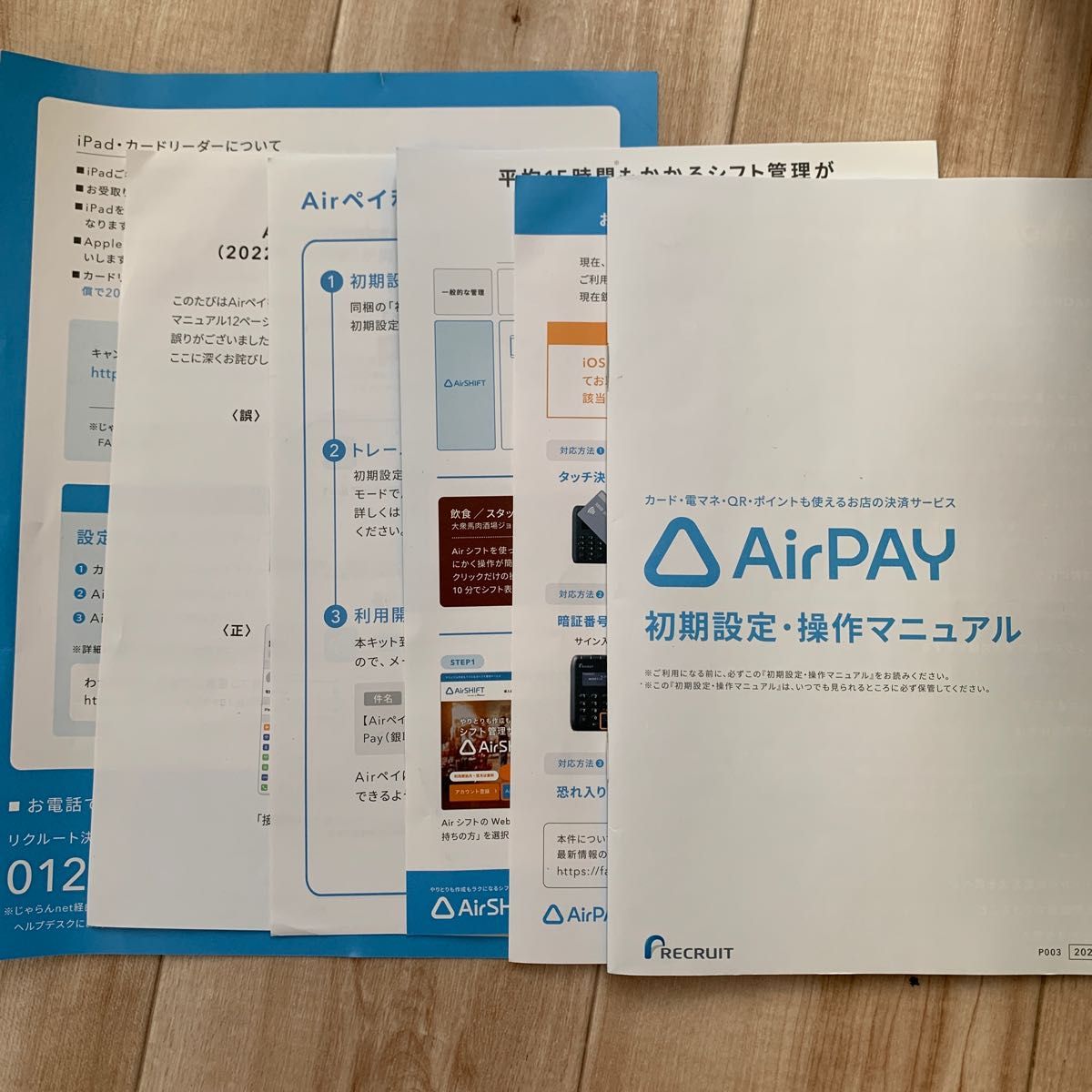 AirPAY エアペイ カードリーダー|Yahoo!フリマ(旧PayPayフリマ) AirPAY エアペイ カードリーダー|Yahoo!フリマ(旧PayPayフリマ)