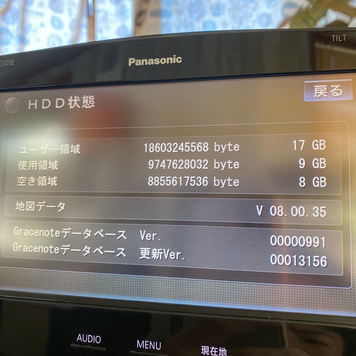  Panasonic Strada CN-HX1000D remote control manual B-cas card reader Touareg audio panel 