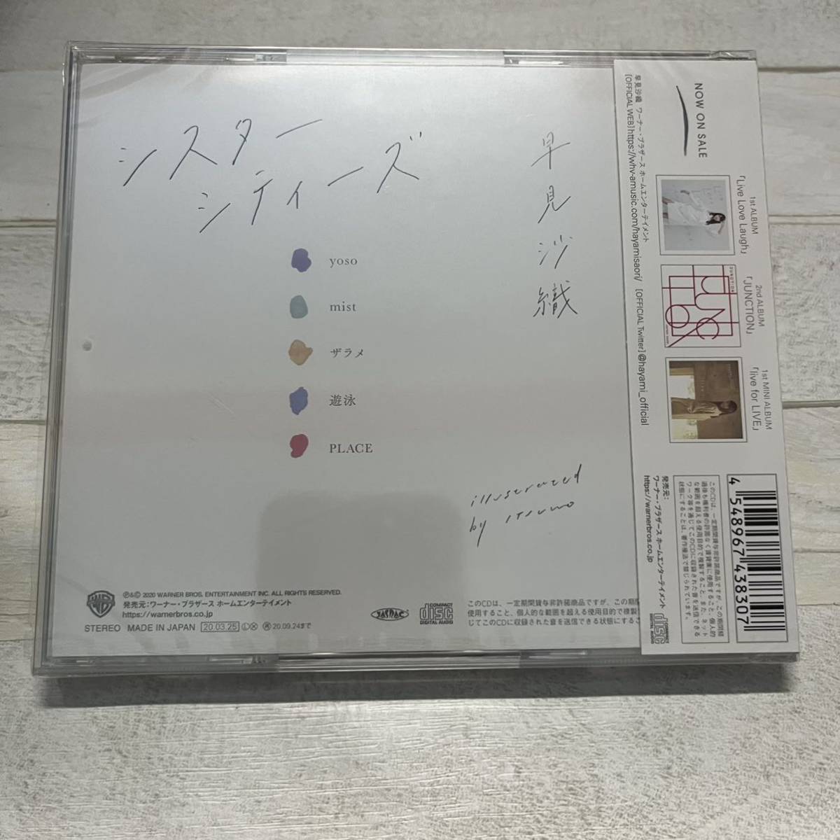 未開封 早見沙織/シスターシティーズ CD 早見沙織_画像2