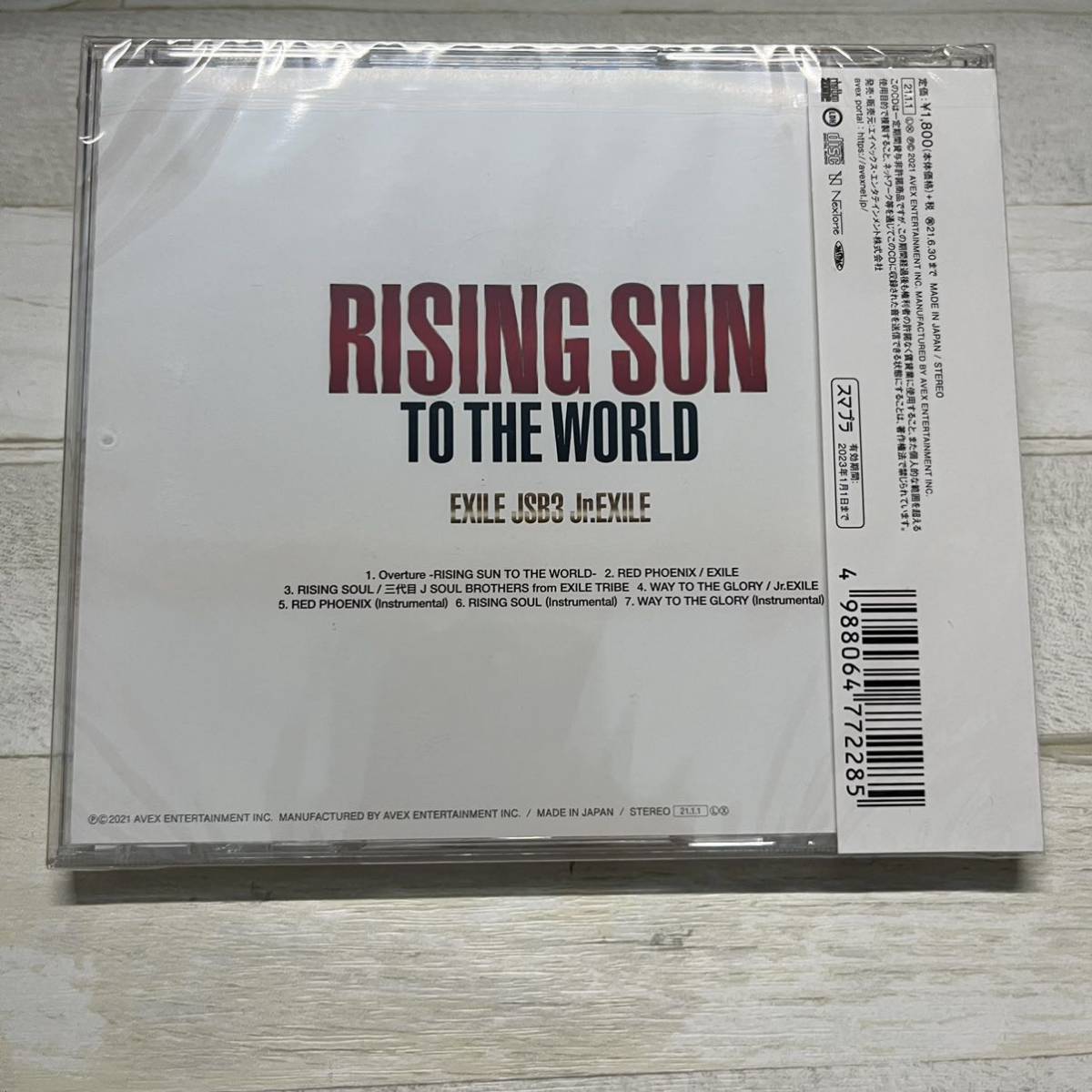 未開封 (初回仕様) スマプラフォトブック対応 応募抽選シリアルコード EXILE TRIBE CD/RISING SUN TO THE WORLD 21/1/1発売_画像2