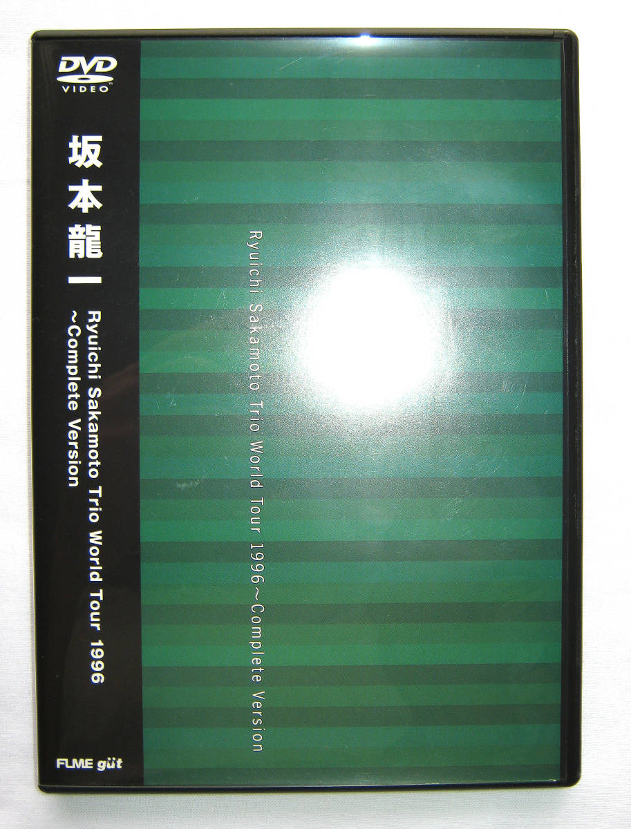 ryuichi sakamoto trio world tour 1996 complete version