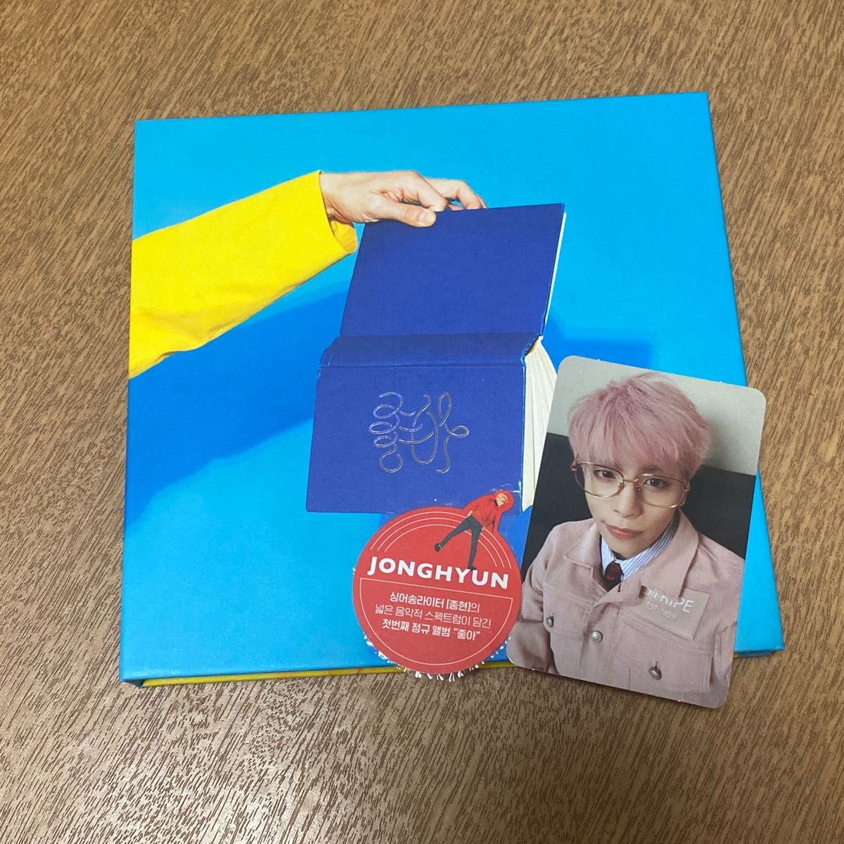 在庫有り即納 SHINee ジョンヒョン 좋아 She is チョア アルバム - CD