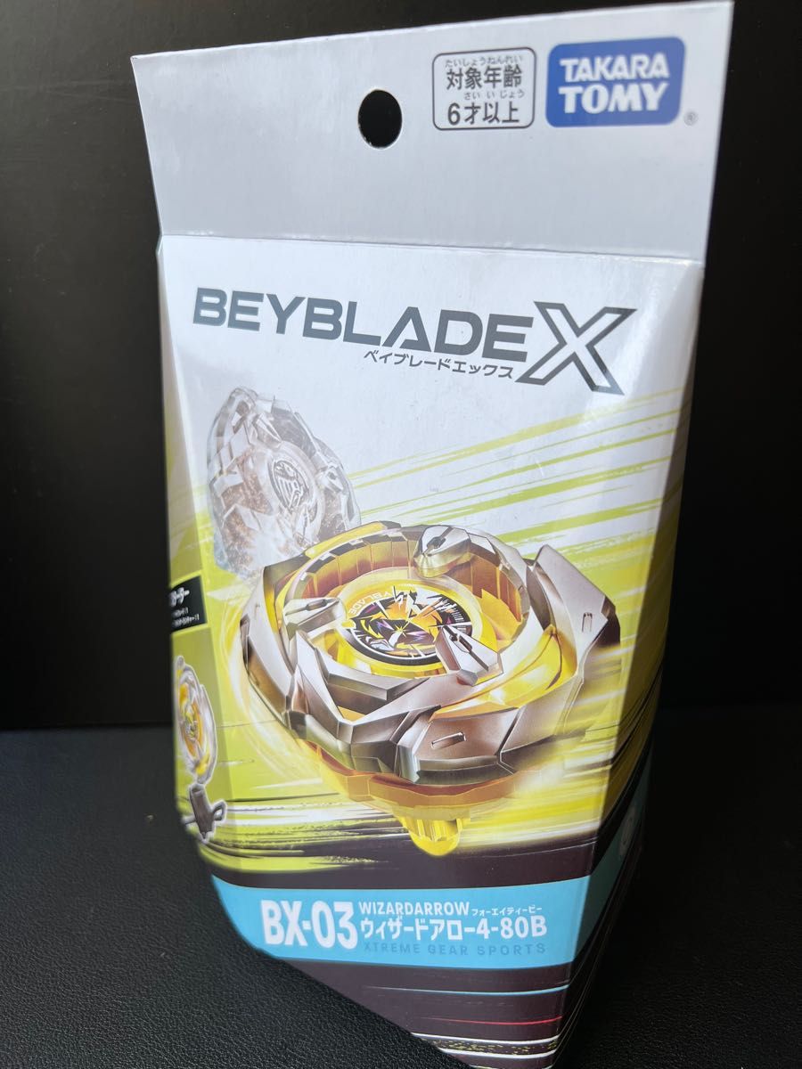 ベイブレードX 新品未開封品3種セット|Yahoo!フリマ(旧PayPay ベイブレードX 新品未開封品3種セット|Yahoo!フリマ(旧PayPay