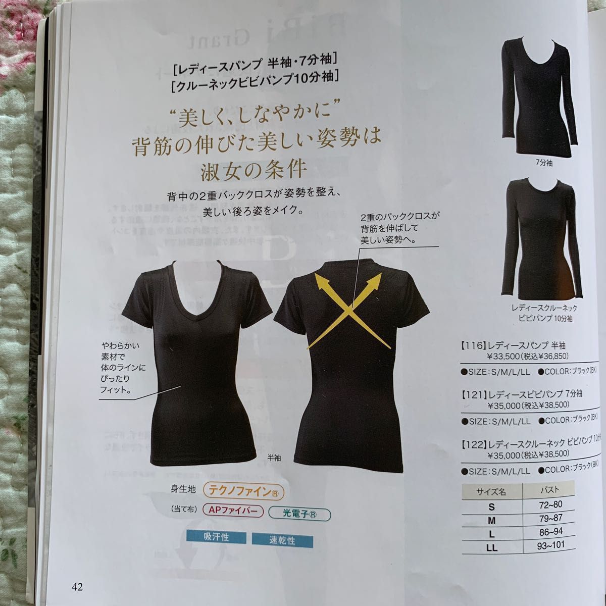 グラントイーワンズ レディースビビパンプM 新品- グラントイーワンズ レディースビビパンプM 新品-