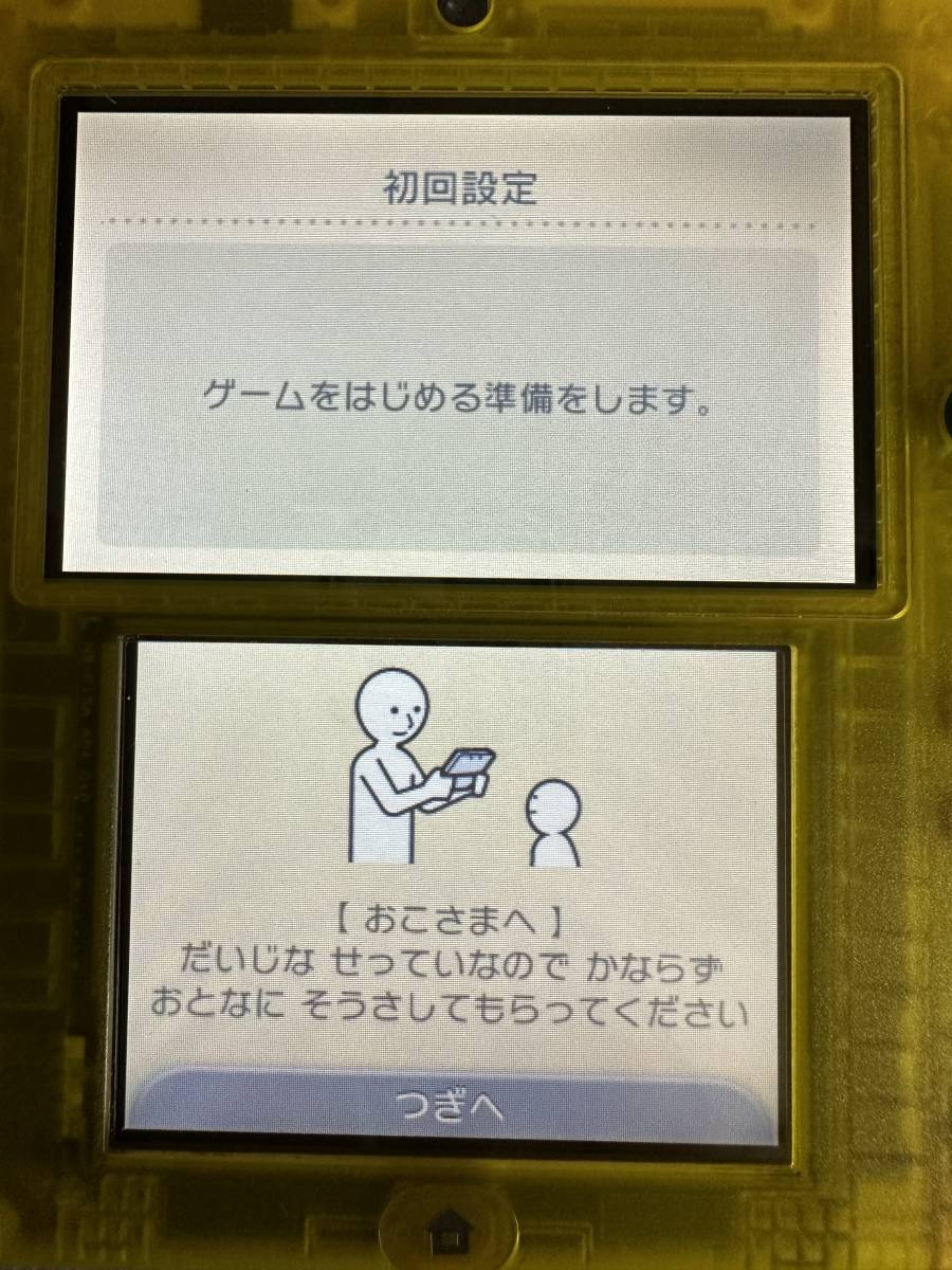 【送料込み】 ニンテンドー2DS ポケットモンスター ピカチュウ 限定パック 動作確認済み 任天堂