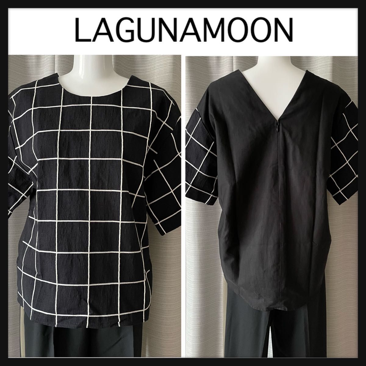 ★新品★LAGUNAMOONラグーナムーン　格子柄ブラウス　ブラック　フリー　カットソー