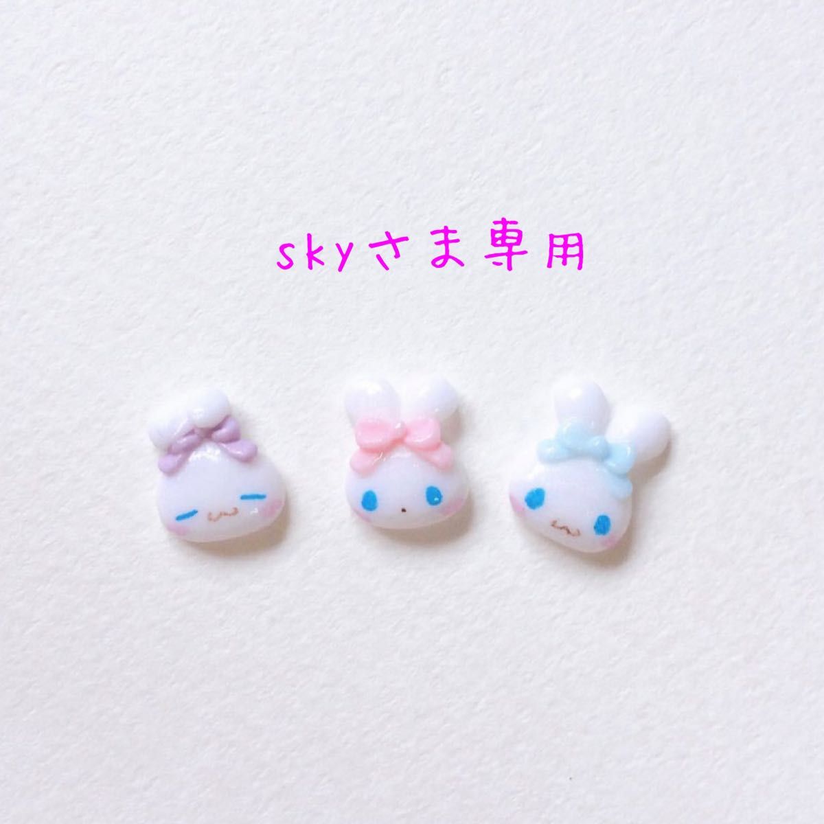 Sky Blueさま専用ネイルパーツ｜Yahoo!フリマ（旧PayPayフリマ）