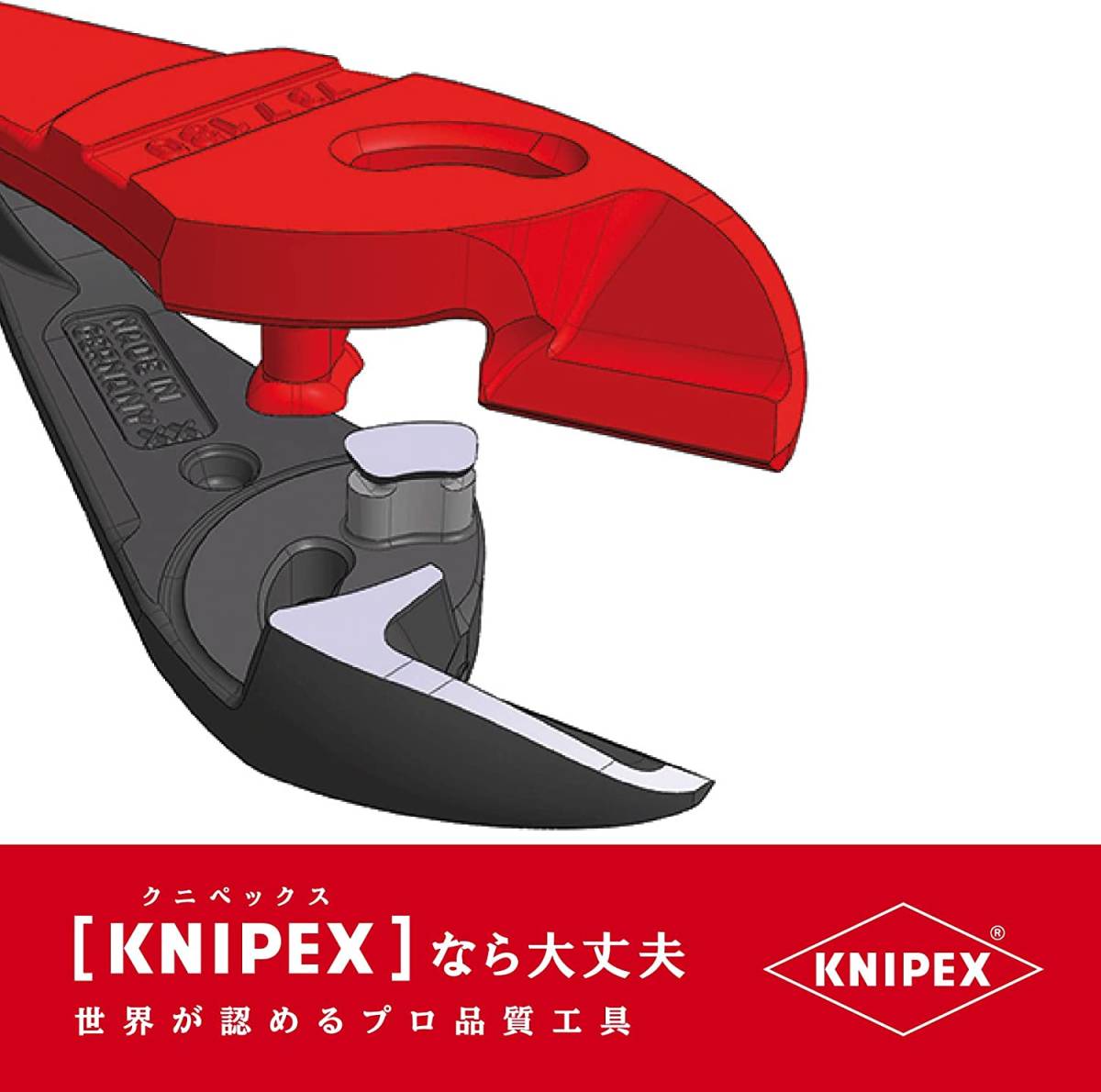 KNIPEX 7371 180 (knipeks)tsu Info -s кусачки 180mm