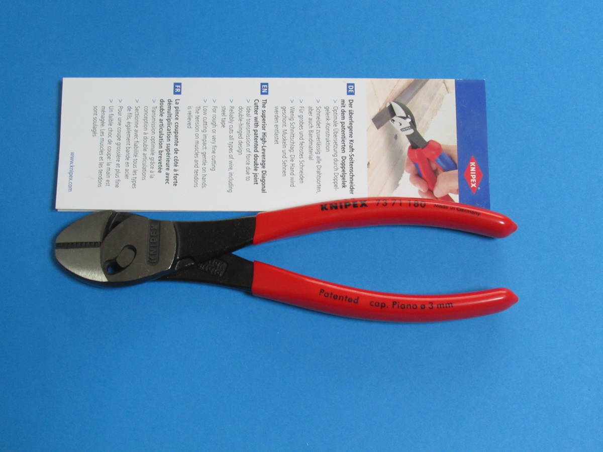 KNIPEX 7371 180 (クニペックス) ツインフォースニッパー 180mm