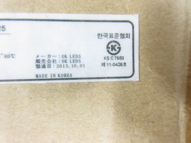 E042■LED 投光器 OKLEDS OK-SQD-J25 // 計3点 // 照明 ライト / まとめ売り / 未使用_画像9