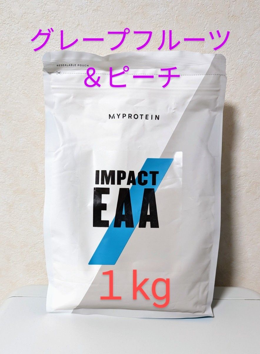 マイプロテイン EAA グレープフルーツ＆ピーチ(ゴールデン) 味 1kg