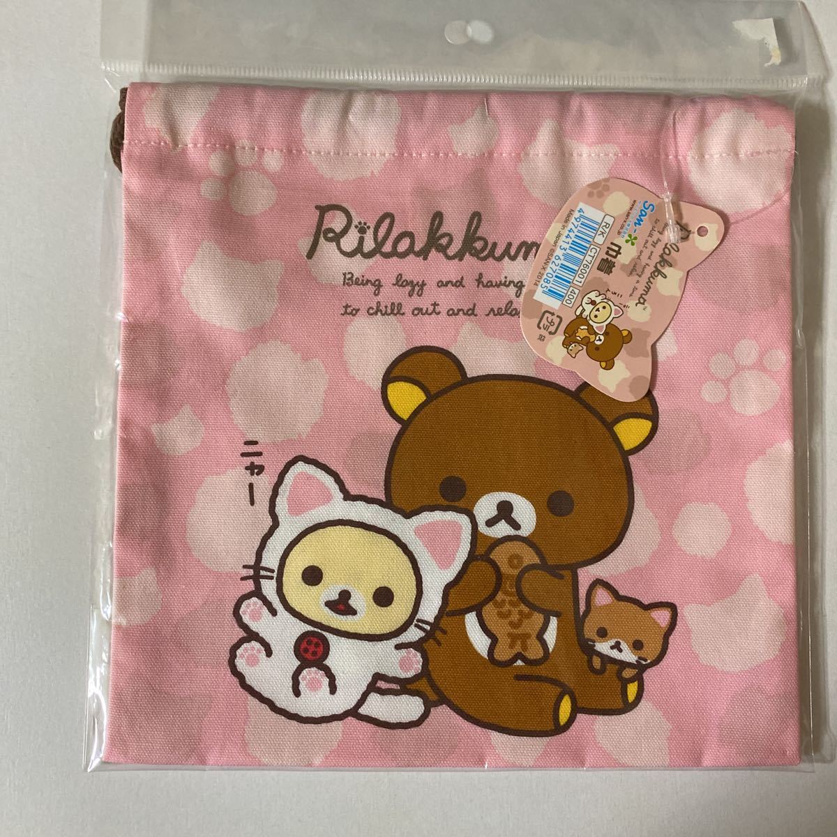  Rilakkuma. ... кошка продажа комплектом внизу кровать ... книжка Mark линейка сумка ko Rilakkuma желтый itoli