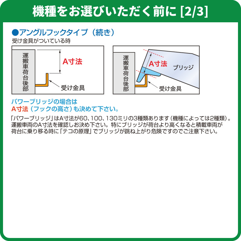 0.25t/1本【全長2100・有効幅250(mm)】日軽アルミブリッジ《歩行型》05-CA7-25（ツメ式）1本 ◎積載250kg/1本 アルミラダー ◎安心の国産品_画像4