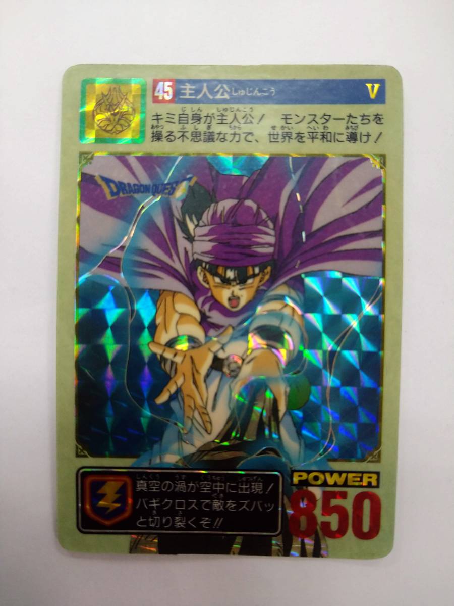DRAGONQUEST Ⅴ ドラクエ5 トレーディングバトルカード キラ DRAGONQUEST Ⅴ ドラクエ5 トレーディングバトルカード キラ