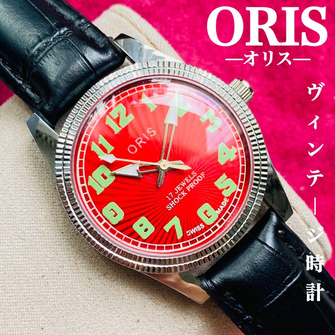 ORIS/オリス★【整備済み】超美品・稼働品/ヴィンテージ/スイス/ 17J/メンズ腕時計/アンティーク/機械式手巻き/アナログ/革ベルト489_画像1