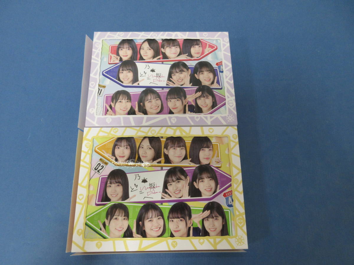 030)乃木坂46 乃木坂どこへ 第1巻 第2巻 Blu-ray BOX | www.qmsbrasil