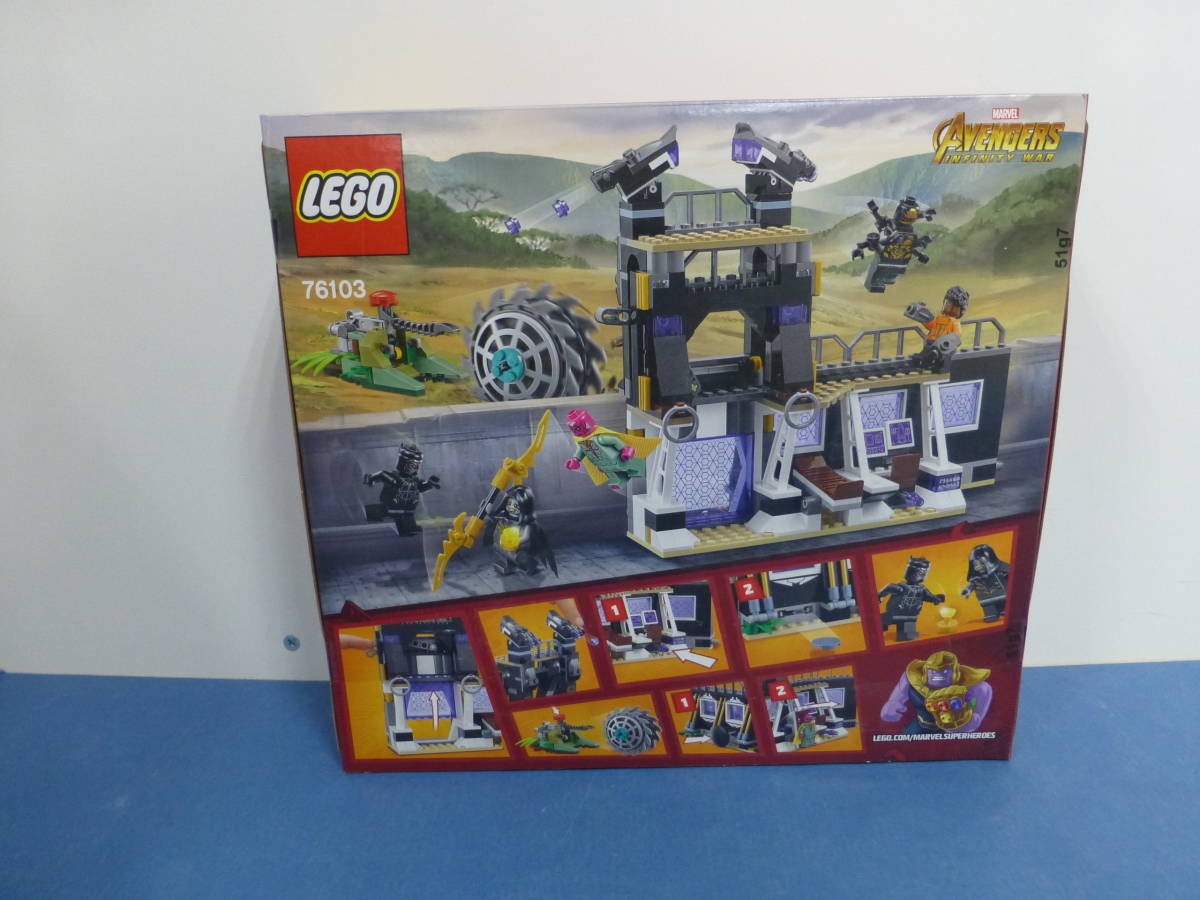 103)未開封 レゴ LEGO スーパー・ヒーローズ コーヴァス・グレイヴの