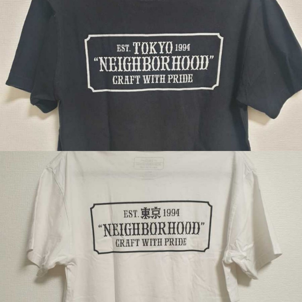 used NEIGHBORHOOD Tシャツ2枚 ネイバーフッド 黒 白 ボックスロゴ 半袖 ショートスリーブ