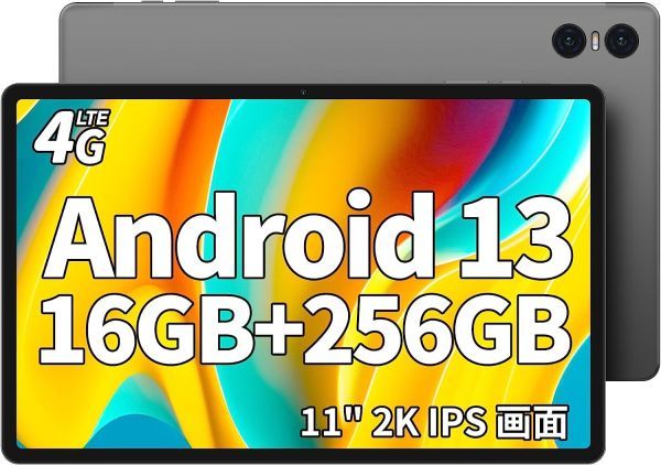 タブレット タブレット 本体 android 13 SIMフリー 新品 未使用 11インチ RAM 16GB ROM 256GB+1TB拡張  ショップ活動
