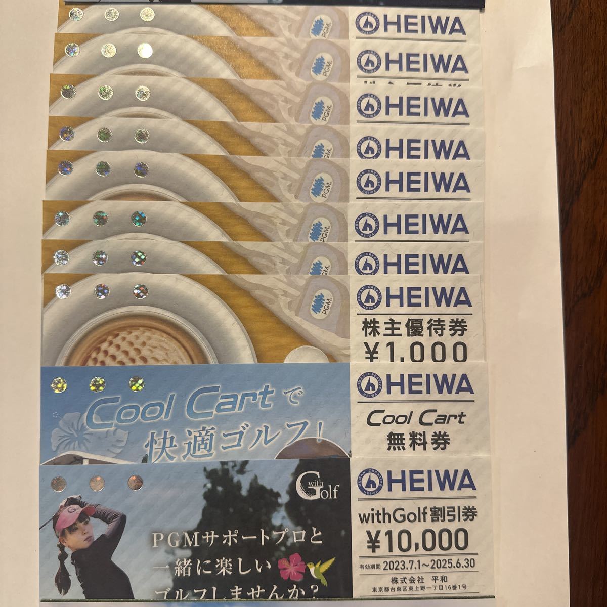 株主優待 平和 HEIWA ゴルフ 1000円 24枚＋無料券・割引券 3セット