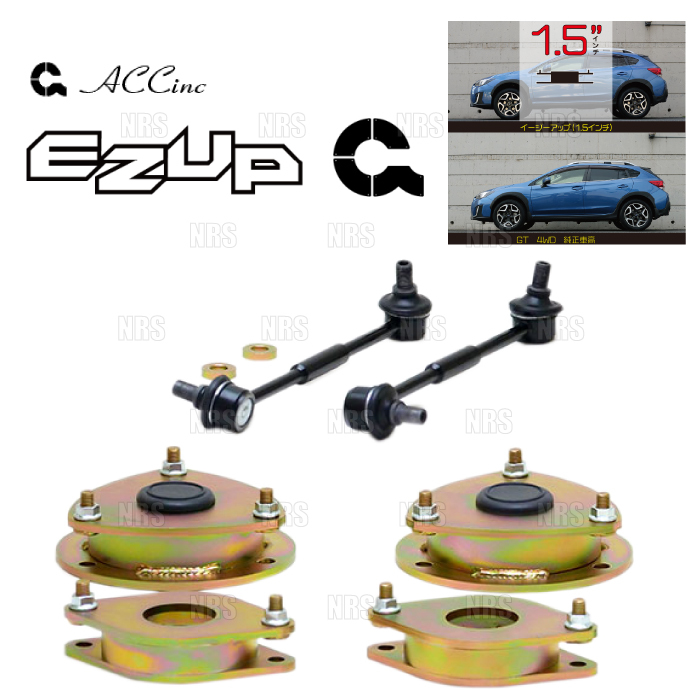 ACC エーシーシー EASY UP MOUNT KIT イージーアップ マウントキット (前後セット) XV/XV アドバンス GT3/GTE 17/5～ (6473_画像1