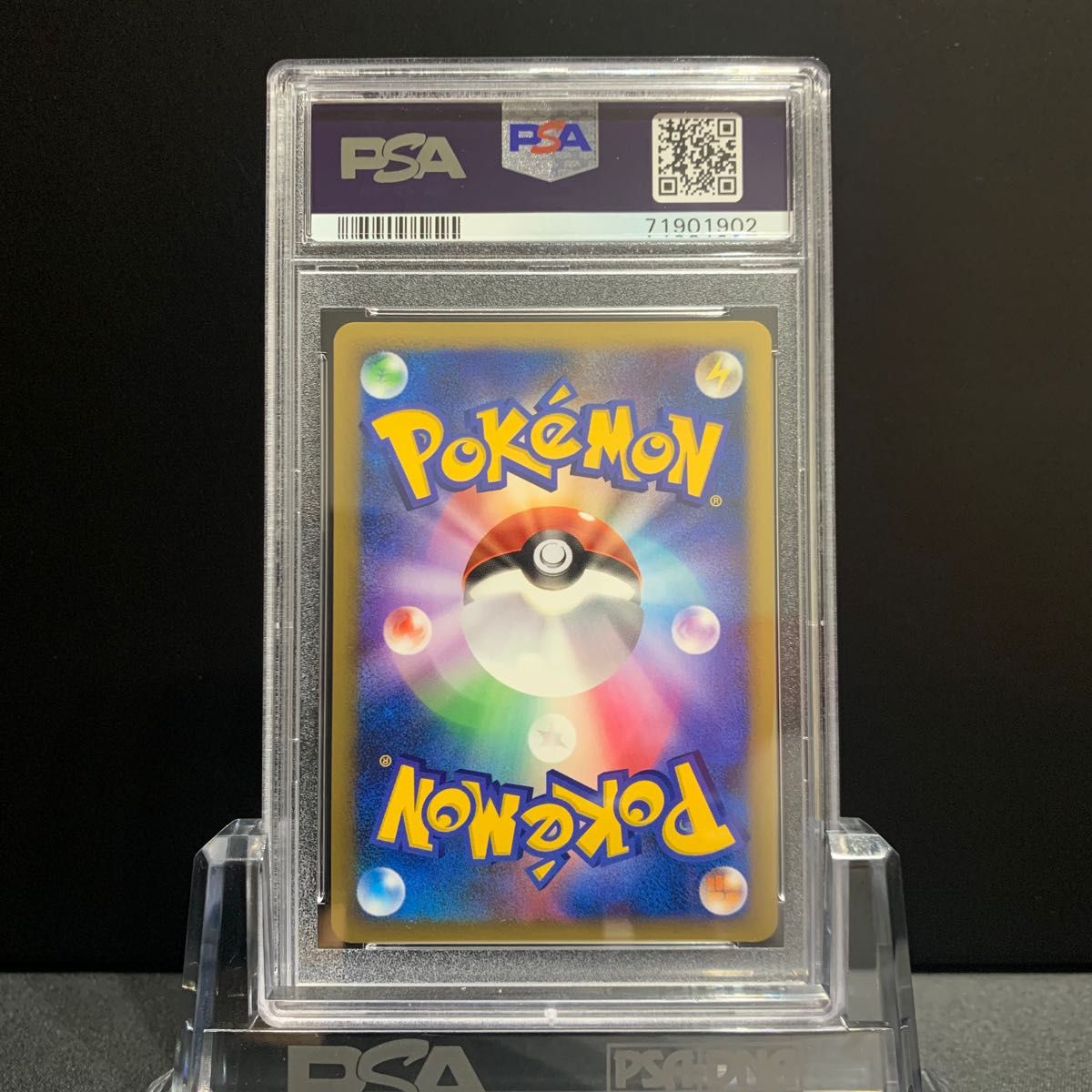 PSA10 ハピナス 湖の秘密 2007 ポケモンカード 鑑定品