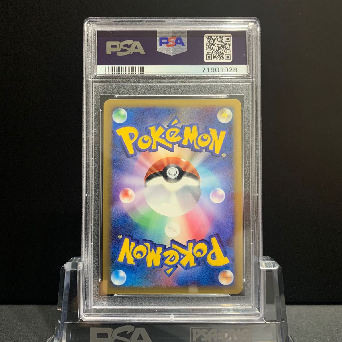 PSA10 ヒードラン 秘境の叫び DP5 ポケモンカード 鑑定品