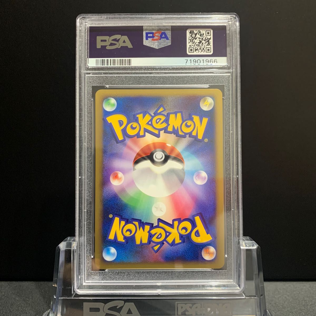 PSA10 パルキアG キラ ホロ ギンガの覇道 DPt ポケモンカード 鑑定品