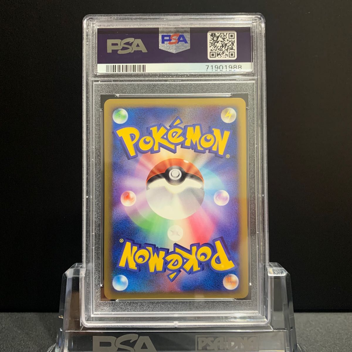 PSA10 ブーバーン 1st フロンティアの鼓動 Pt3 ポケモンカード鑑定品