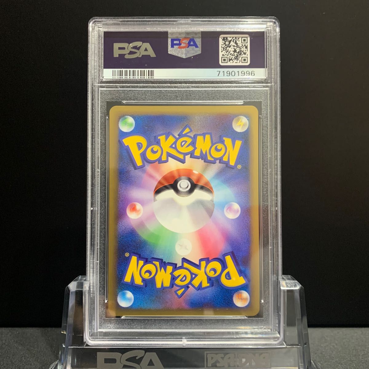 PSA10 ドサイドン 1st フロンティアの鼓動 Pt3 ポケモンカード鑑定品