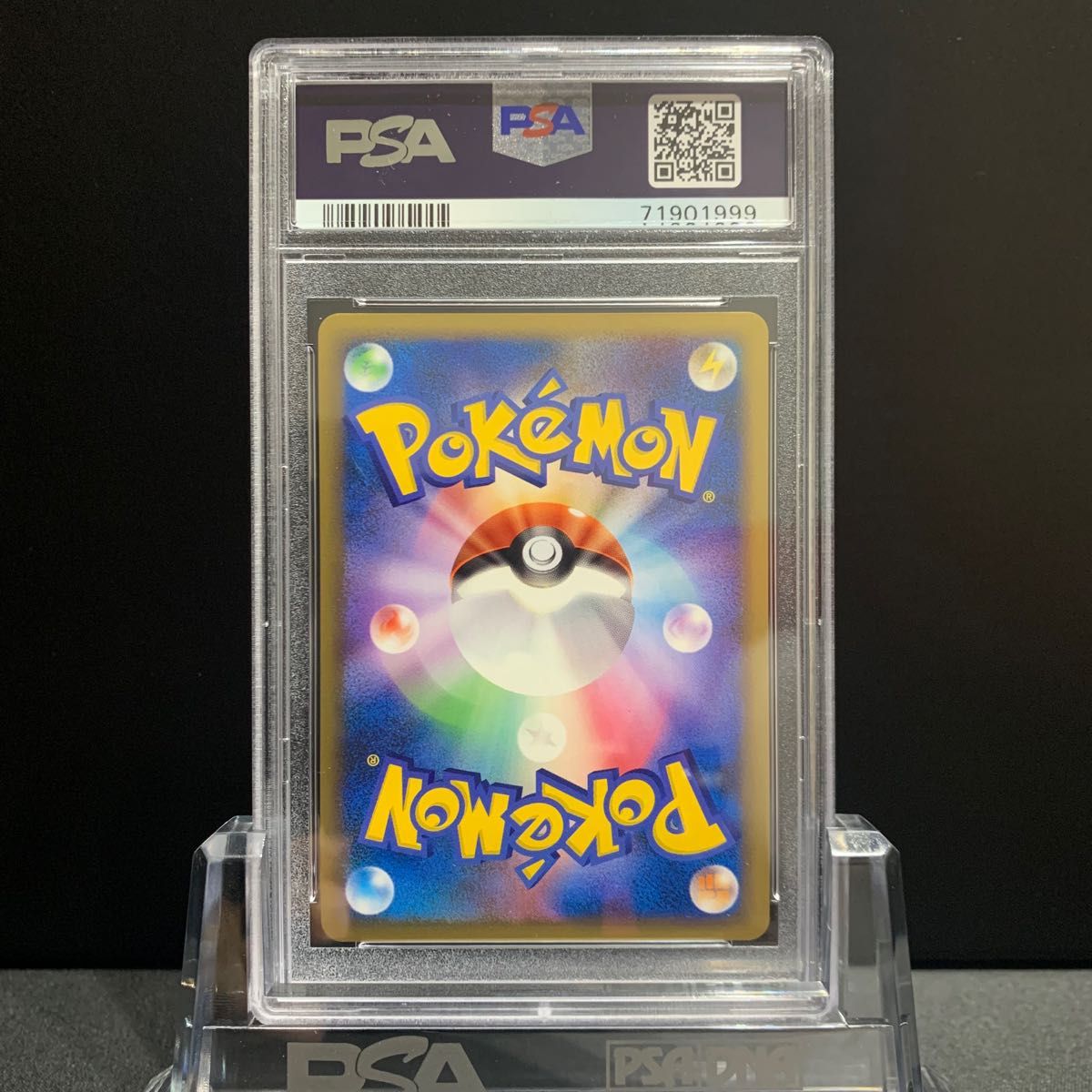 PSA10 メタグロス 1st フロンティアの鼓動 Pt3 ポケモンカード鑑定品
