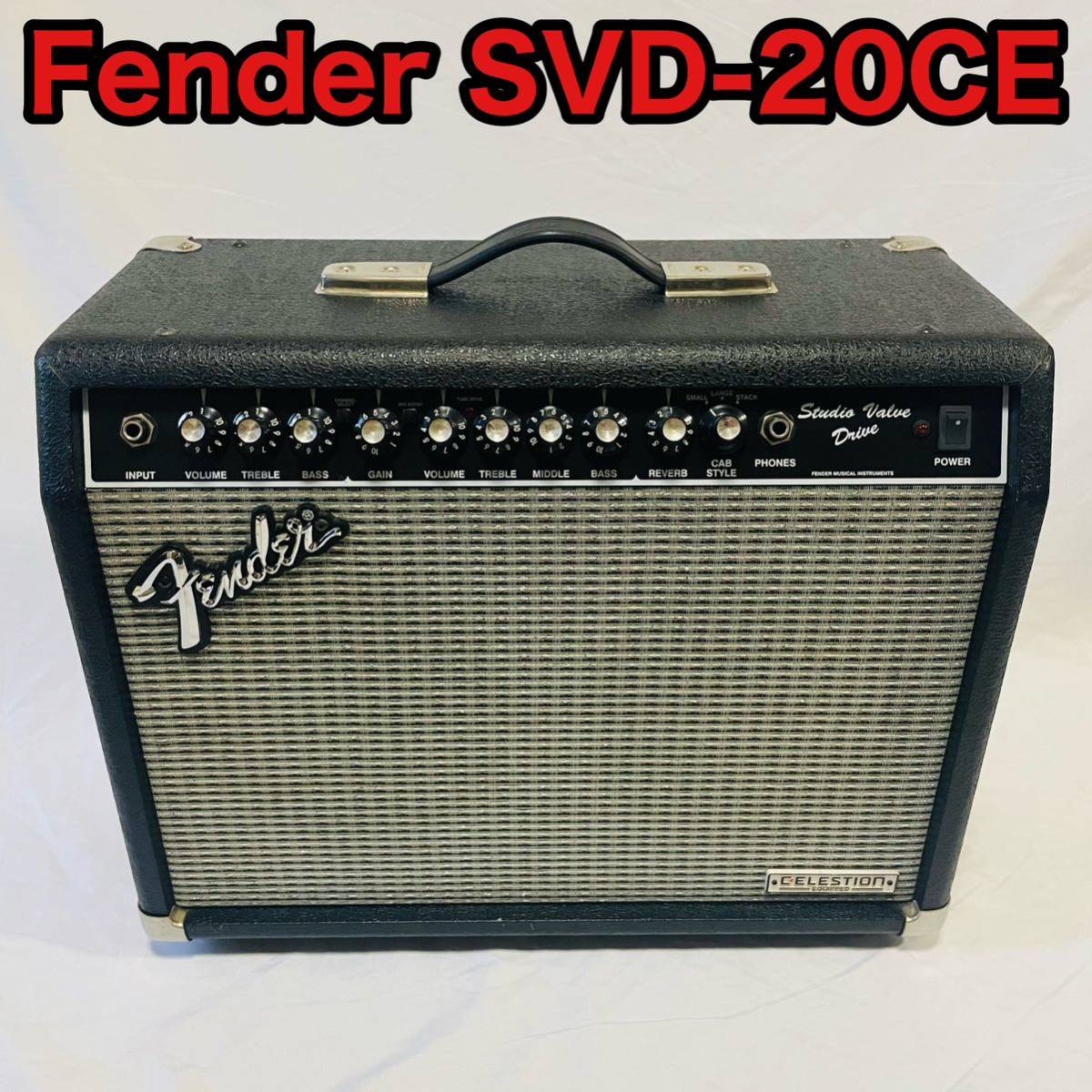 Fender SVD-20CE studio valve drive | www.rkinstruments.com.sg