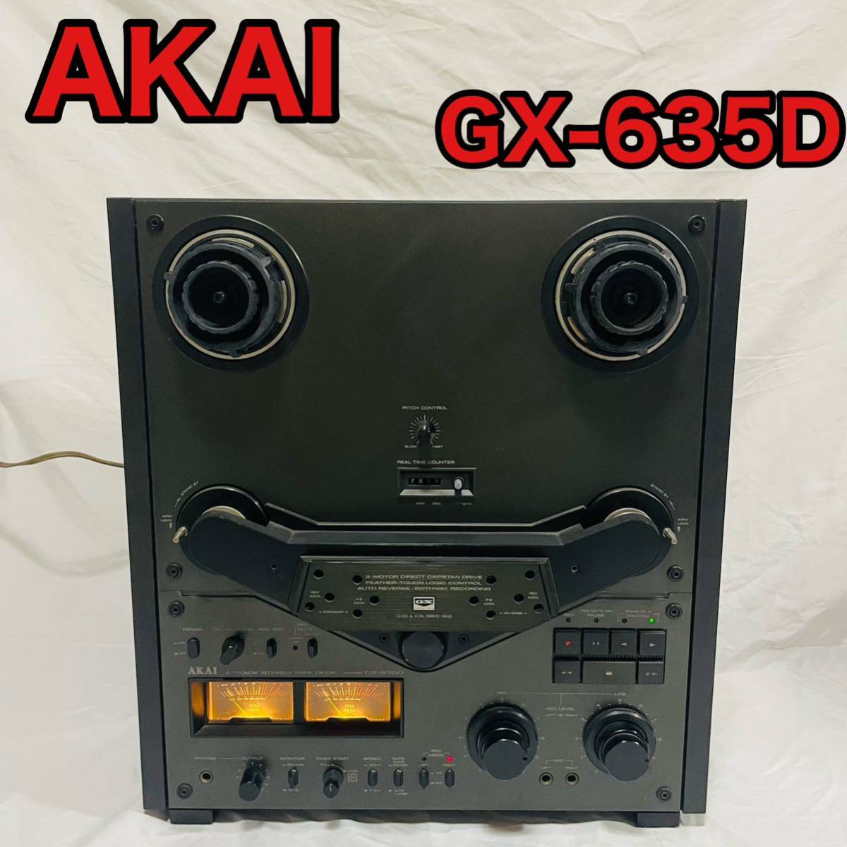 AKAI オープンリールデッキ GX-635D｜PayPayフリマ