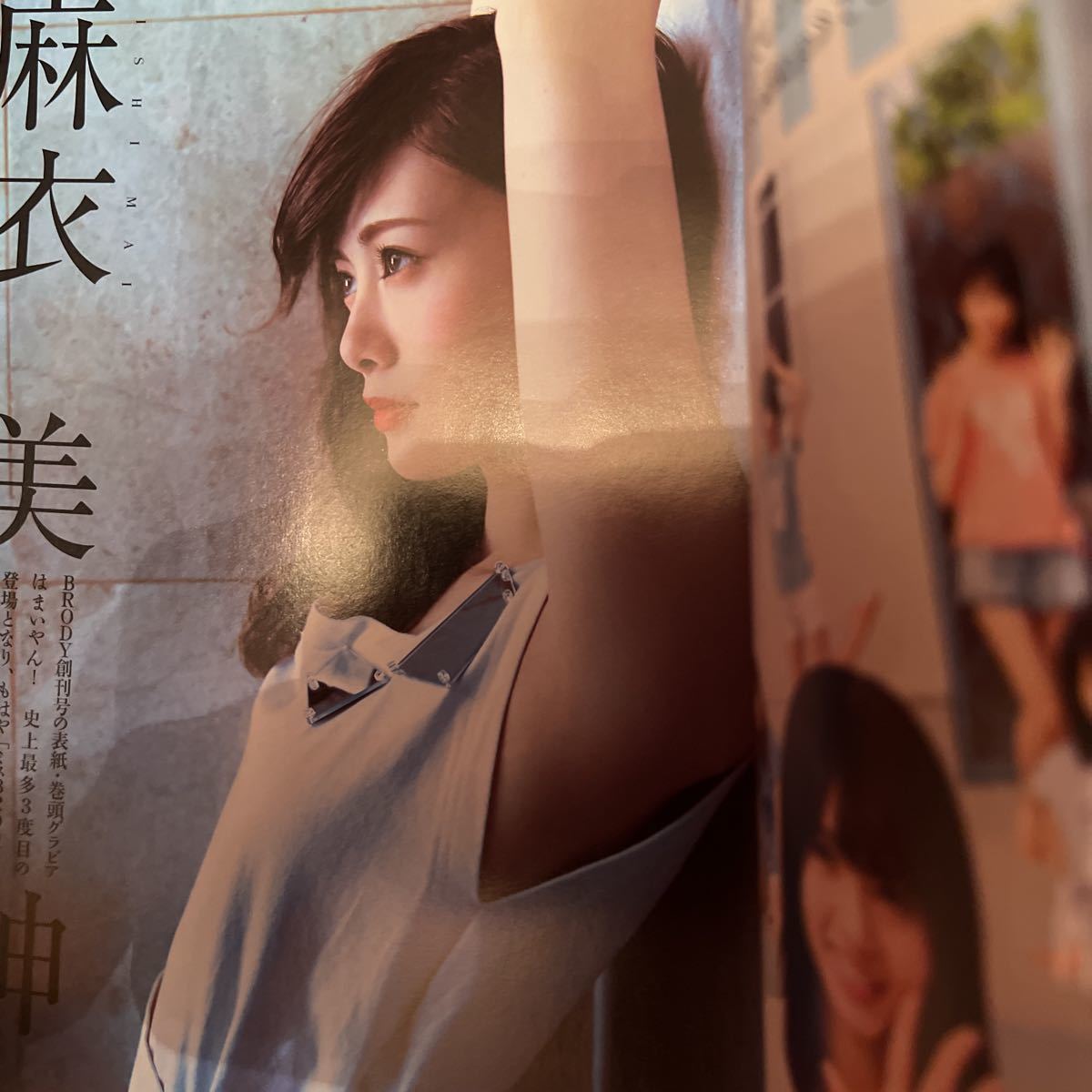 乃木坂46 グラビア　雑誌_画像4