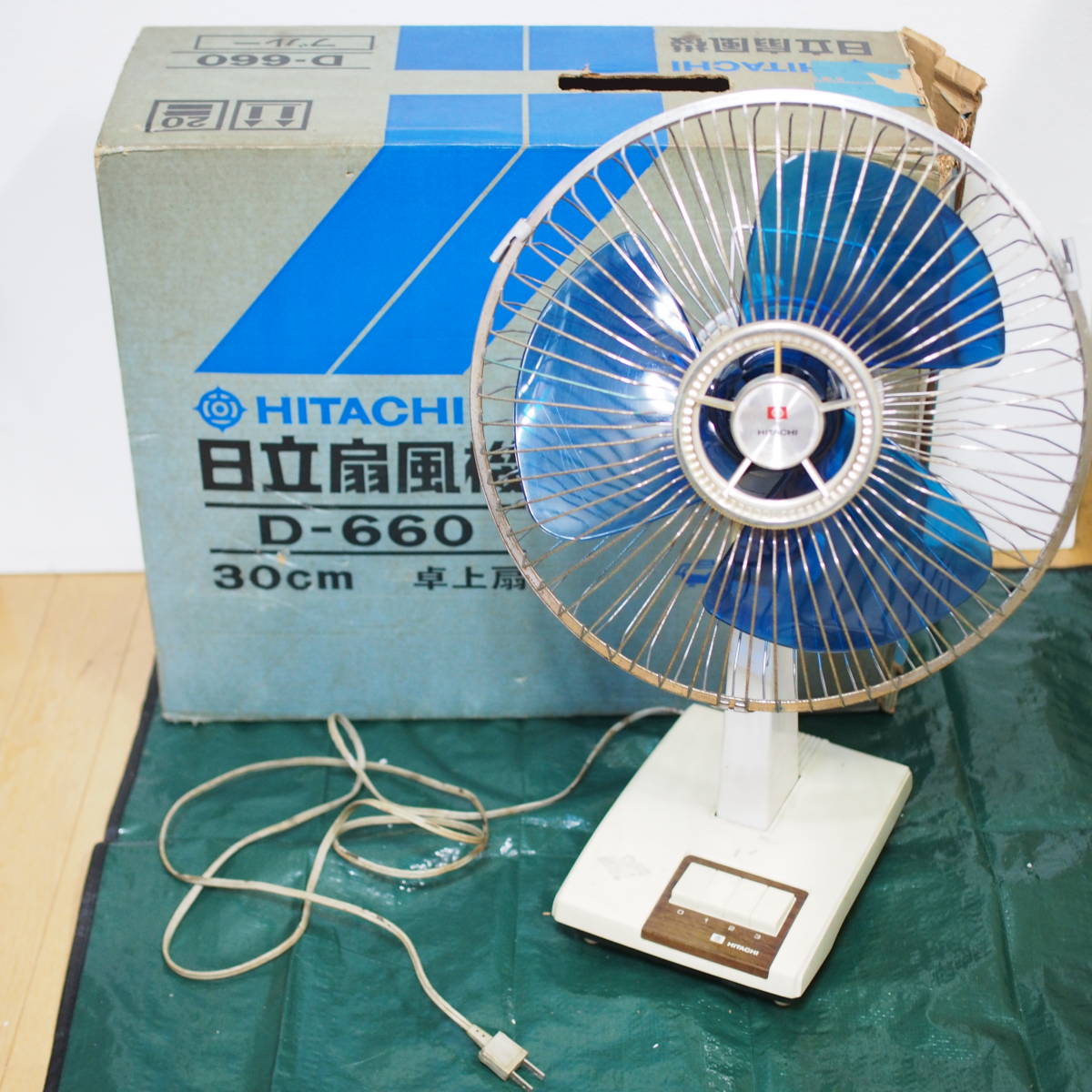 昭和レトロ　日立　HITACHI D-660 扇風機 ヒタチ　外箱付　現状品　通電ジャンク 管理番号342-9
