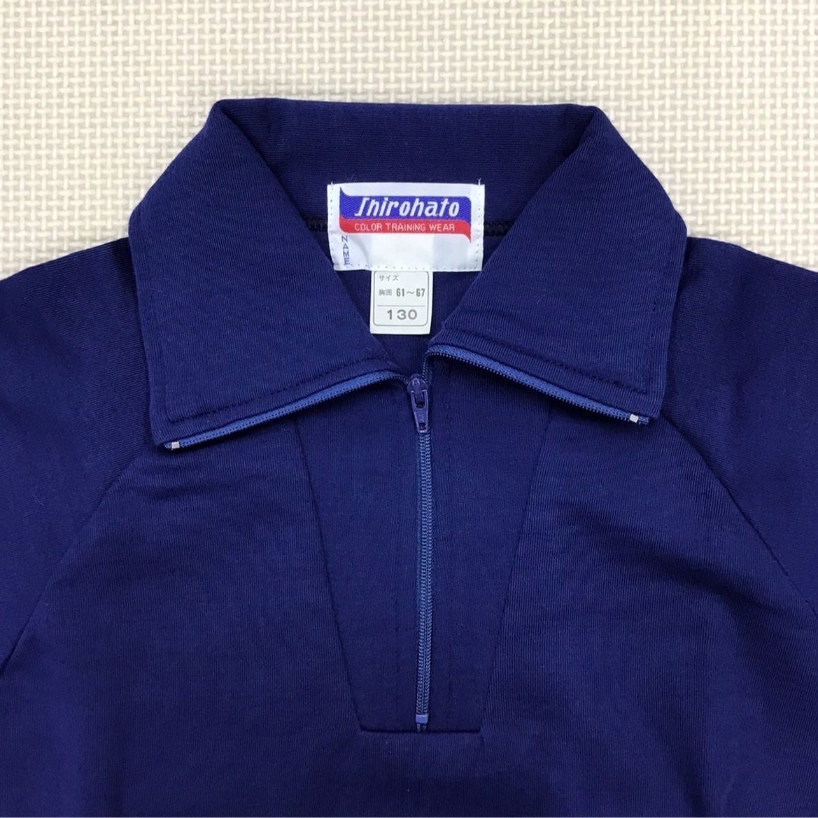 (M)308 new goods [Shirohato] white is to training shirt size 130 / rayon / plain / long sleeve / navy blue / collar fastener / gym uniform / children's / elementary school student / made in Japan 